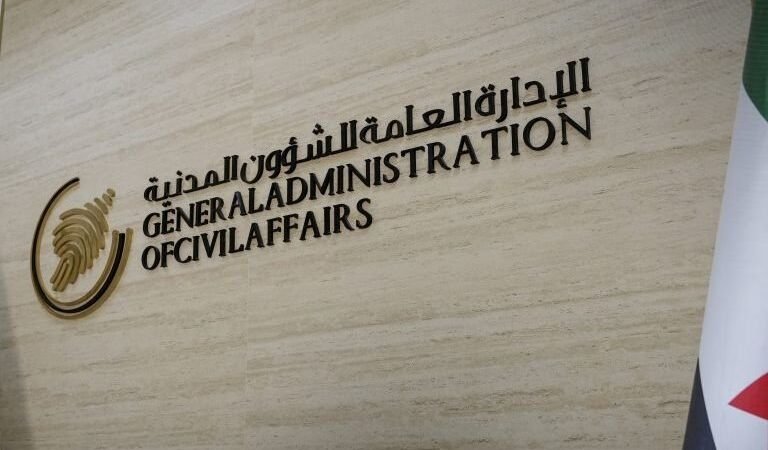 Ouverture d&rsquo;un centre d&rsquo;état civil à Mzerib, dans la région de Deraa