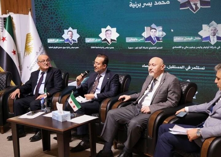 Une table ronde à la Foire internationale de Damas sur le financement à long terme