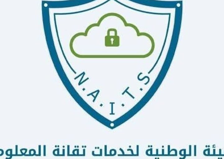 Syrie : appel à renforcer la cybersécurité dans les institutions publiques
