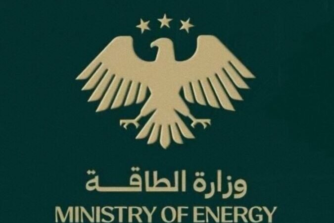 Syrie : Publication des résultats des lycées professionnels de l&rsquo;énergie