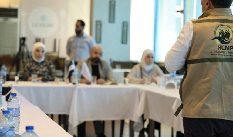 Alep : lancement des consultations nationales sur les disparus