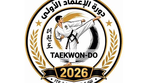 Taekwondo : relance de la discipline sous l&rsquo;égide de la Fédération syrienne
