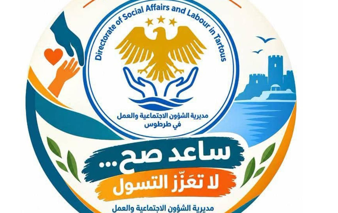 Tartous : une campagne de sensibilisation contre la mendicité