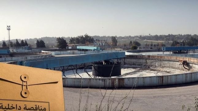 Appel d&rsquo;offres pour l&rsquo;approvisionnement en polymères à Homs