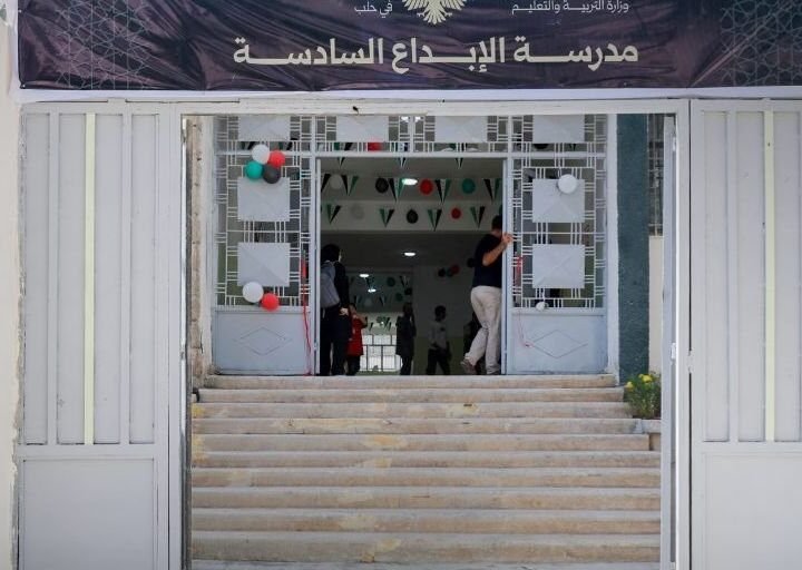 Alep : réouverture de l&rsquo;école Al-Ibdaa après des travaux de réhabilitation