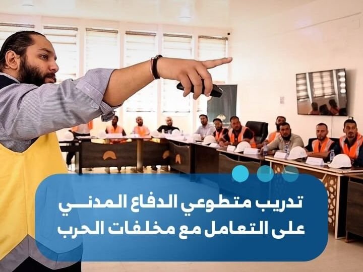 Formation des volontaires de la Défense civile au sud de la Syrie aux risques des restes de guerre