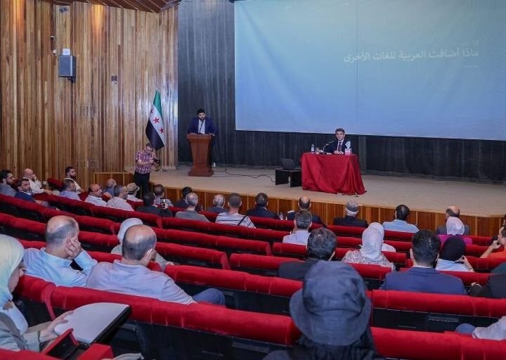 Une conférence à la Bibliothèque nationale de Damas explore l&rsquo;influence mondiale de la langue arabe