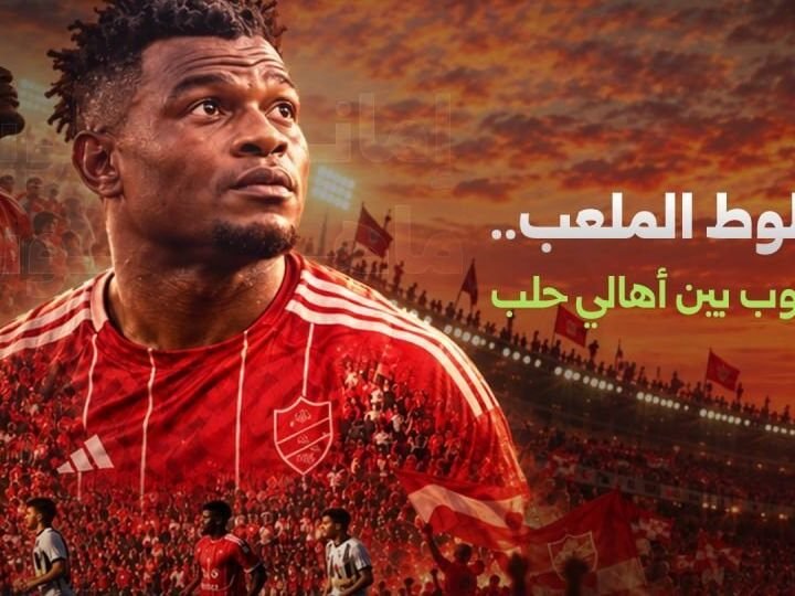Le footballeur camerounais Emmanuel Mahob en visite parmi les habitants d&rsquo;Alep
