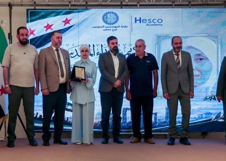 Homs : le syndicat des ingénieurs honore des membres engagés