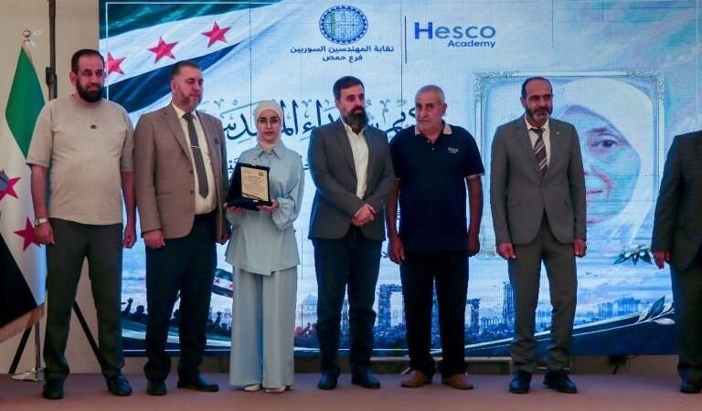 Homs : le syndicat des ingénieurs honore des membres engagés