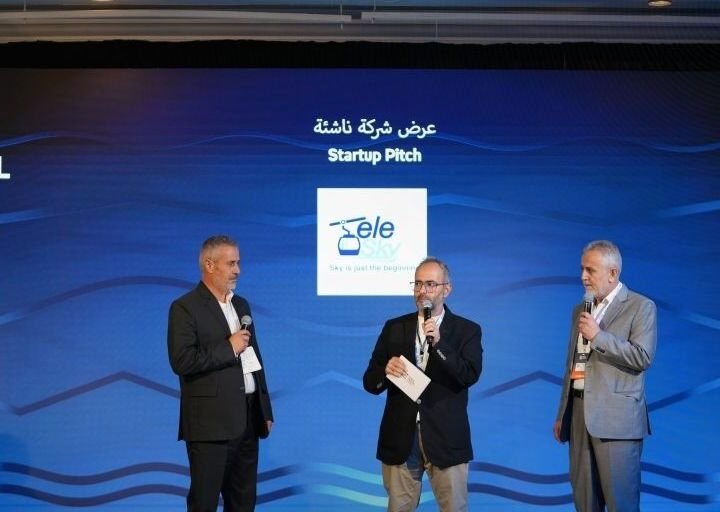 Le Forum syrien du voyage 2026 met l&rsquo;accent sur l&rsquo;innovation touristique