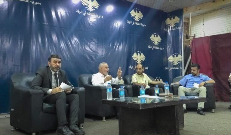 Raqqa : un débat public sur les défis du secteur éducatif