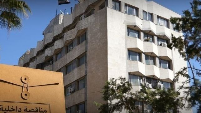 Appel d&rsquo;offres pour l&rsquo;installation de systèmes solaires au ministère syrien de l&rsquo;Agriculture