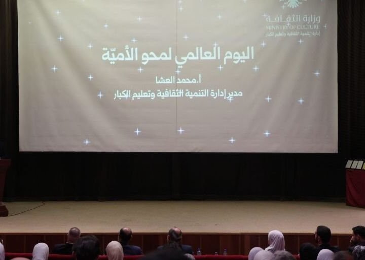 La Syrie lance un plan national pour lutter contre l&rsquo;analphabétisme