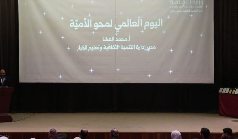 La Syrie lance un plan national pour lutter contre l&rsquo;analphabétisme