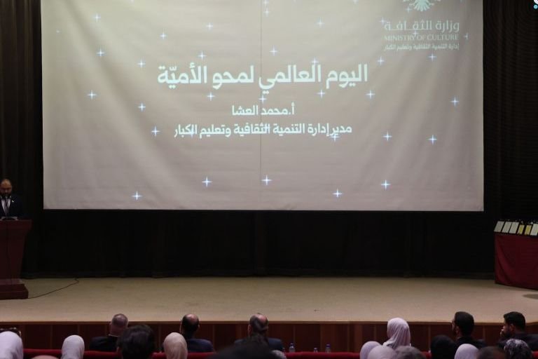 La Syrie lance un plan national pour lutter contre l&rsquo;analphabétisme