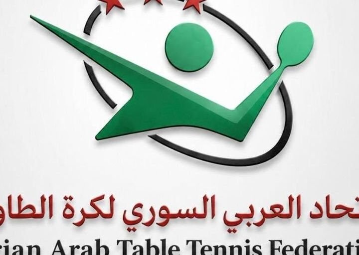 Damas accueille le Championnat de Syrie de tennis de table le 17 septembre