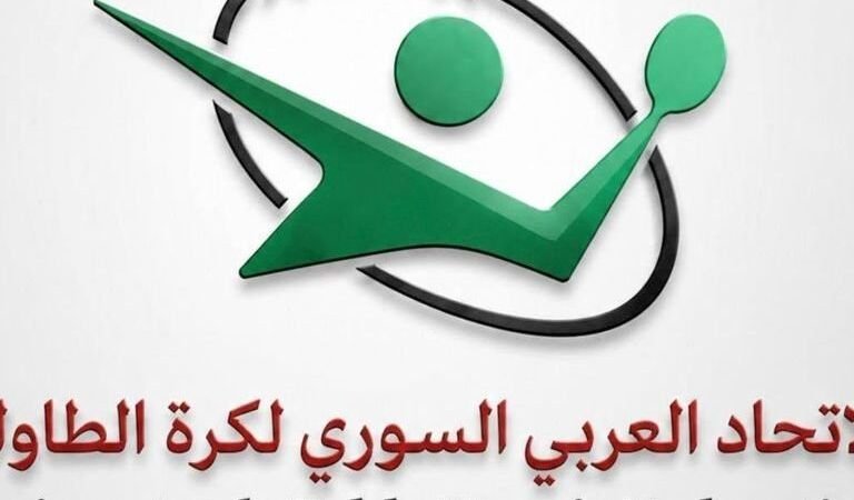 Damas accueille le Championnat de Syrie de tennis de table le 17 septembre