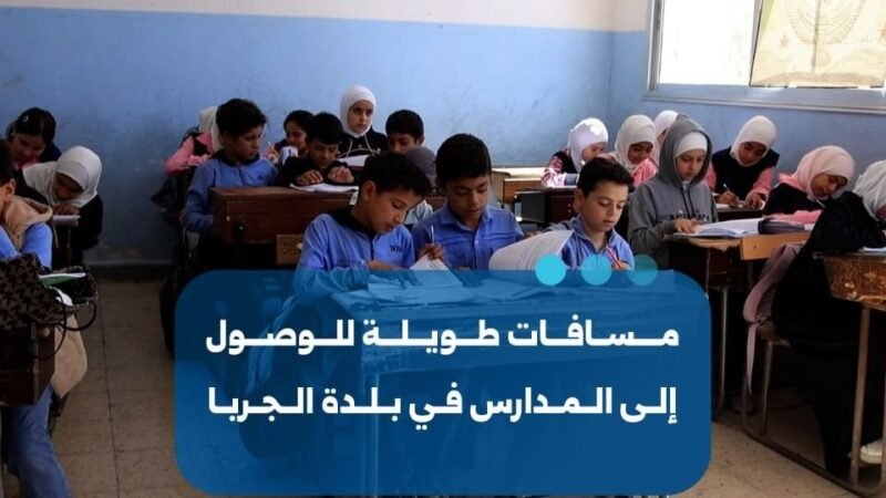 Ghouta orientale : les habitants de Jarba réclament la réhabilitation de leur école