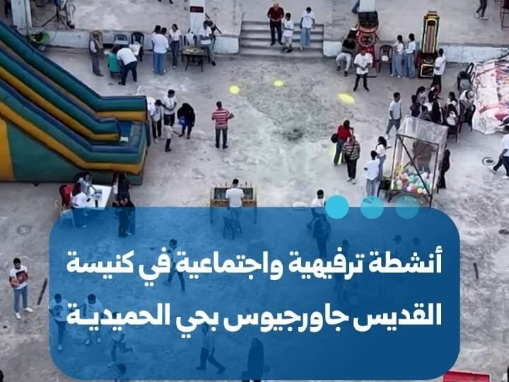 Le festival « Wonderland » célèbre l&rsquo;esprit de convivialité à Homs