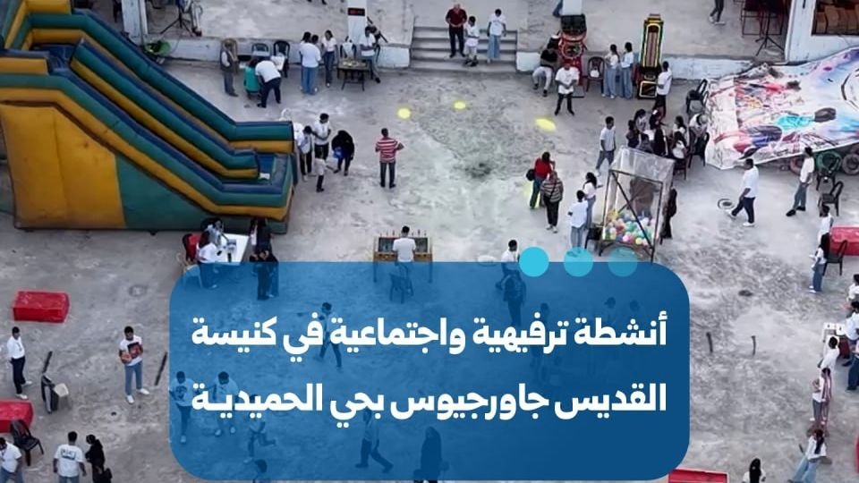 Le festival « Wonderland » célèbre l&rsquo;esprit de convivialité à Homs