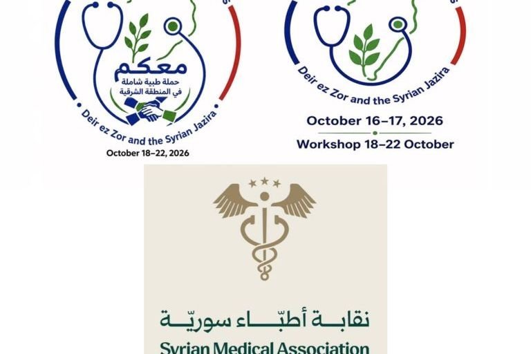 Deir ez-Zor accueille le premier congrès médical syro-français