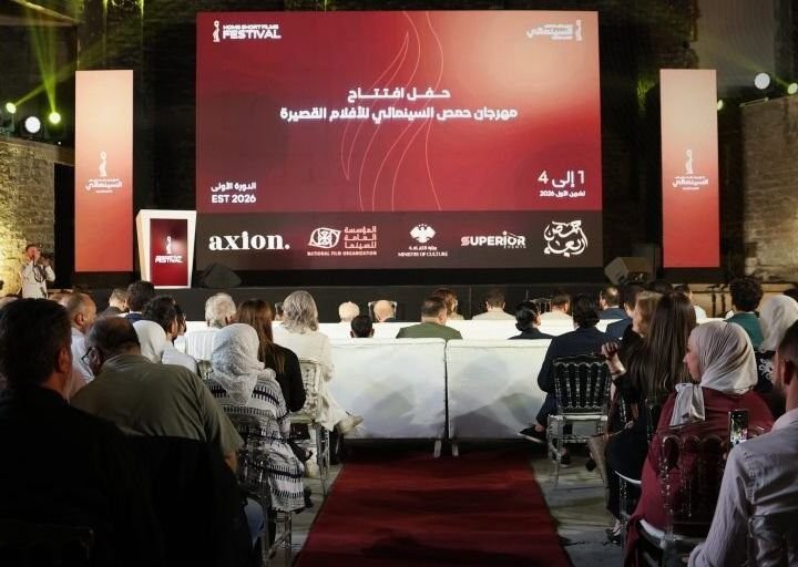 Homs : clôture demain de la première édition du festival du film court