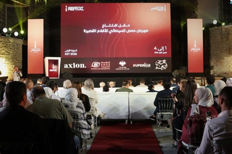 Homs : clôture demain de la première édition du festival du film court